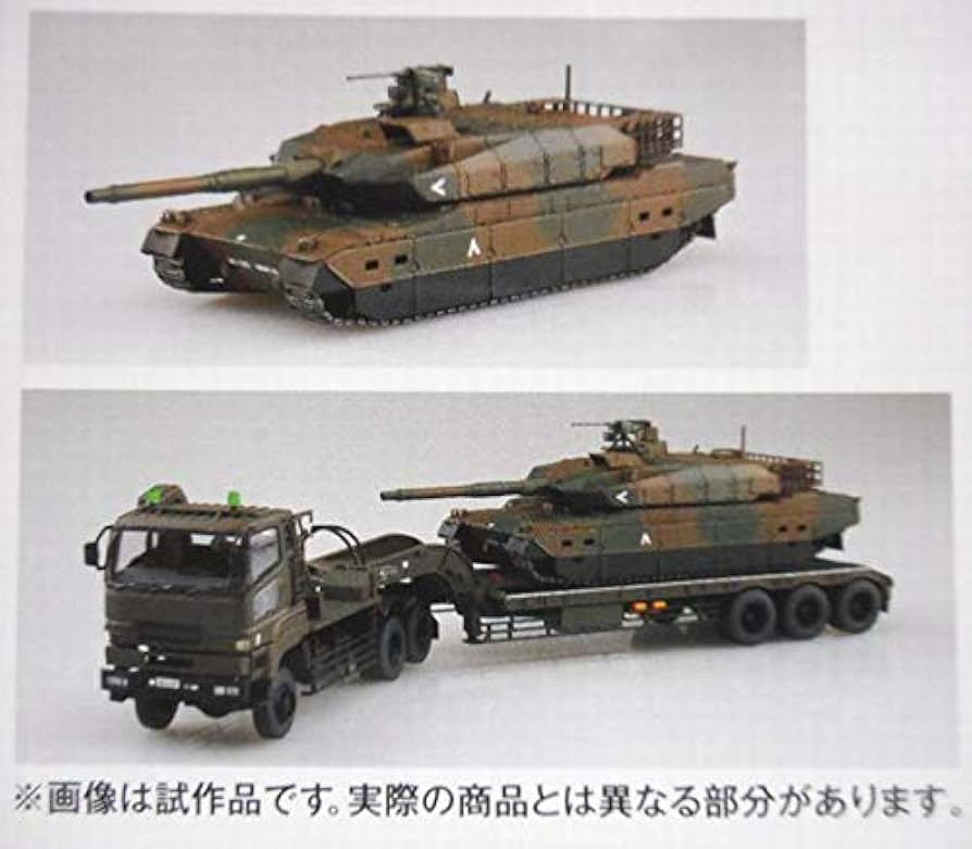 Amazon.co.jp: アオシマ 1/72 陸上自衛隊 10式戦車＆特大セミ
